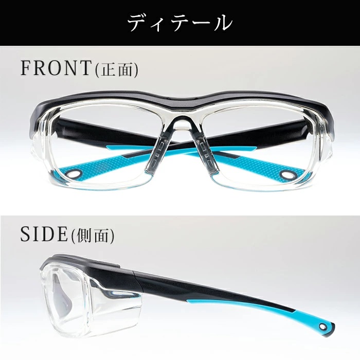 コロナ対策 花粉症対策に】 保護メガネ（ 度付き可） セーフティゴーグル ARX Safety Type S | 千葉船橋のメガネ ショップEyEBon-アイボン-